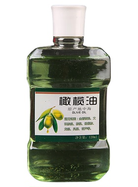 橄榄上色金刚手串核桃保养油