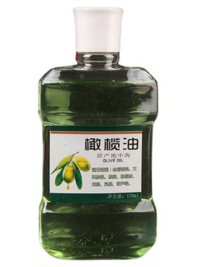 橄榄上色金刚手串核桃保养油