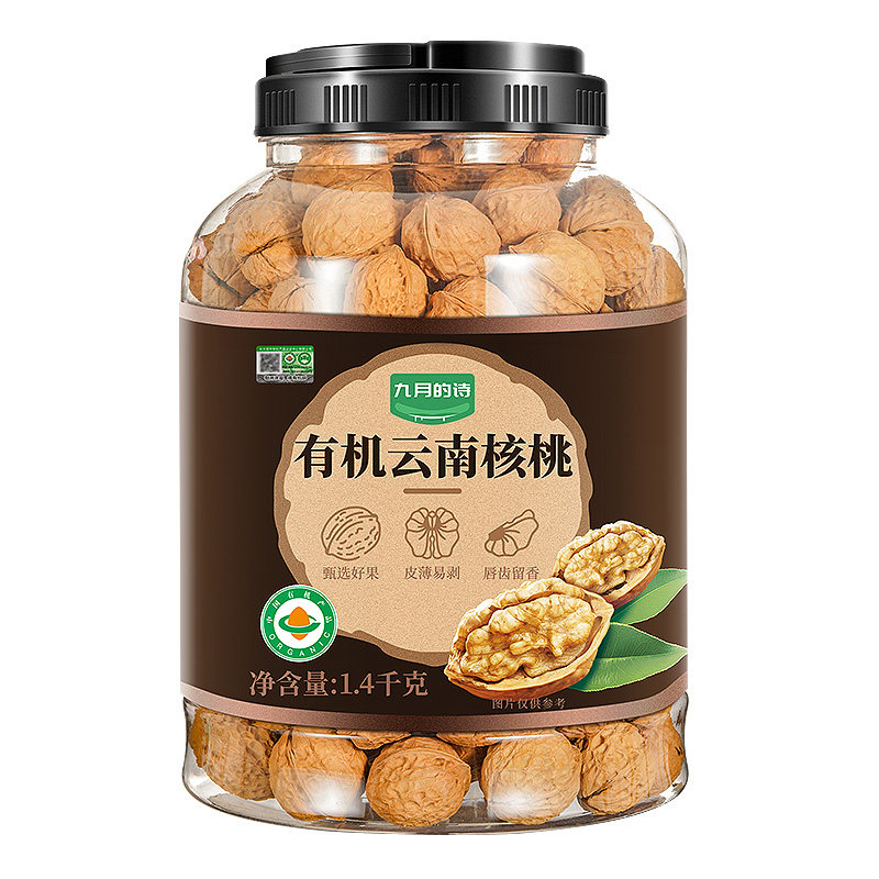 九月的诗云南有机野生薄皮核桃1400g*1罐带壳坚果原味零食旗舰店