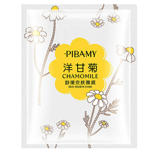 比芭美洋甘菊面膜学生女士补水修复舒缓保湿敏感滋润肌肤去红血丝
