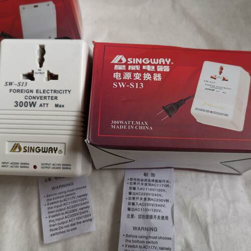 溢价-星威电源变换器220V变110V  110V变220V 30