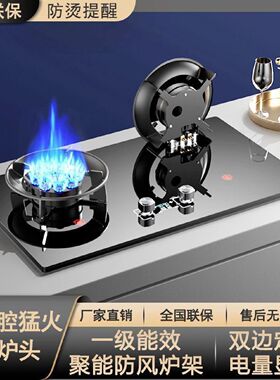 真美天然气燃气灶家用翻盖式魔蝶灶液化气煤气新款反转炉头煤气罐