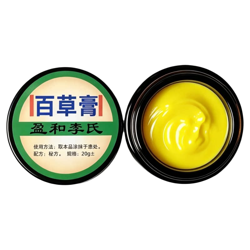 李氏百草牛皮肤头皮全身痒皮肤修复成人儿童中医堂秘方去屑百草膏