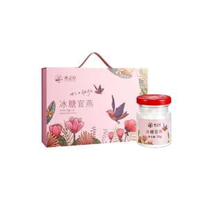 燕之屋冰糖官燕70g*8王一博代言送妈妈送女友即食燕窝礼盒