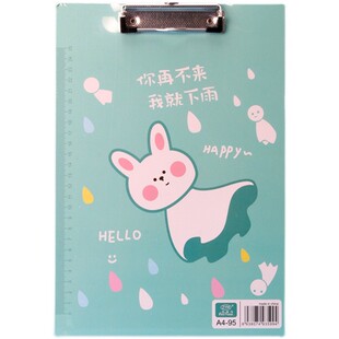 创意卡通a4纸夹板呆萌恐龙系列学生写字板票据档案资料夹书写垫板