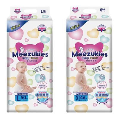 英国花王婴儿拉拉裤纸尿裤冬季