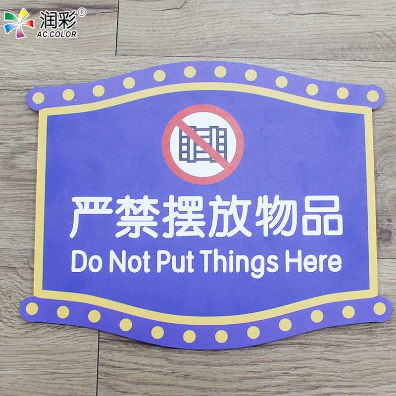 润彩6090工业配置金属塑料印刷机亚克力标牌平板机器创业uv打印机