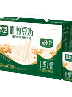 豆本豆唯甄原味豆奶250ml*16盒