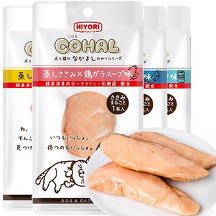 日和优宠水煮鸡胸肉狗狗零食鸡肉宠物小型犬训练奖励老年犬零食
