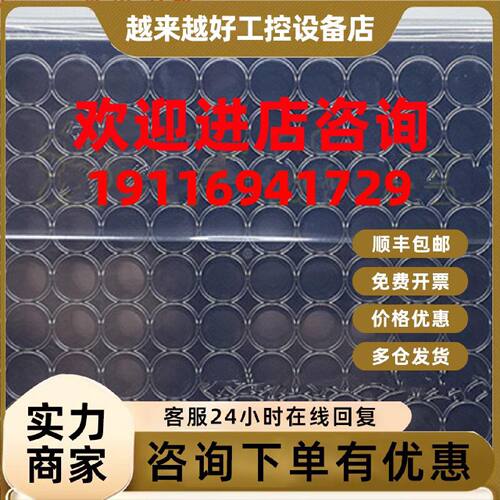 议价特价包邮康宁Costar96孔板黑色板透明平底带盖灭菌 3904替换3