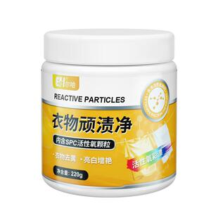 彩漂粉漂白水剂彩票粉白色衣服物家用宝宝祛渍黄增通用白原剂