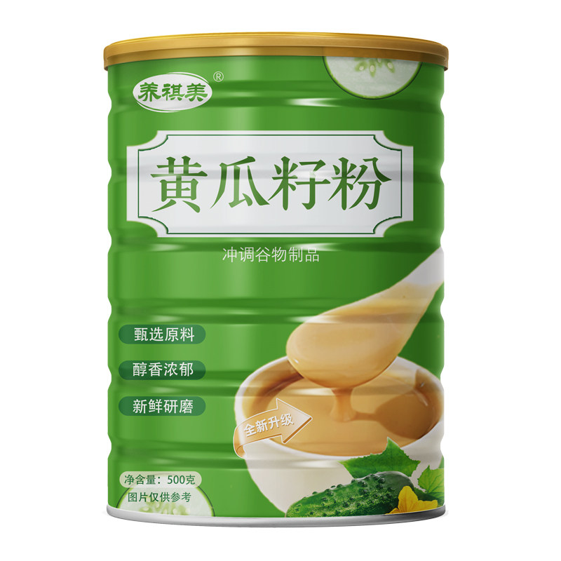 正宗低温烘焙熟黄瓜籽粉