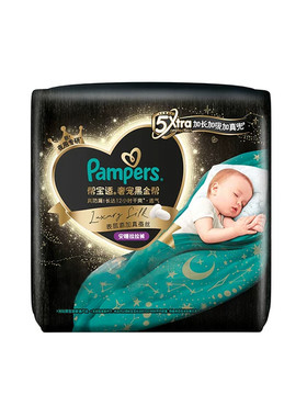 【夜用专研】帮宝适黑金帮安睡拉拉裤夏天超薄L-3XL尿不湿尿裤