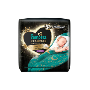 【夜用专研】帮宝适黑金帮安睡拉拉裤添加真蚕丝L-3XL尿不湿尿裤