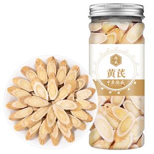 黄芪片正品大片非中药材搭红枣枸杞当归北芪片泡水喝的东西养生茶
