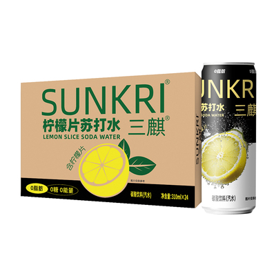 三麒一片真柠檬气泡水0脂低糖