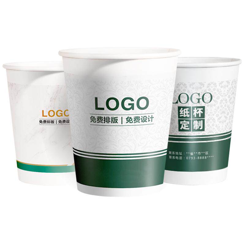 一次性纸杯茶水杯结婚加厚订做整箱批发彩色手工一次性口杯