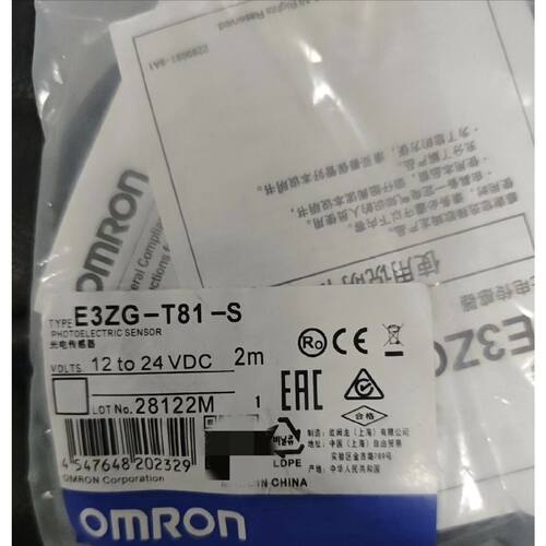 【议价-可维修】光电E3ZG-T81-S 2m 对射 14对 /二手均有货