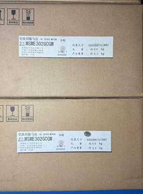 议价全新原装松下A5 MSME302GCGM    3kw伺服电机