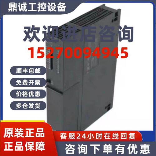 议价6ES7417-4XT05-0AB0原装西门子CPU417-4,6ES7 417-4XT05-0AB0
