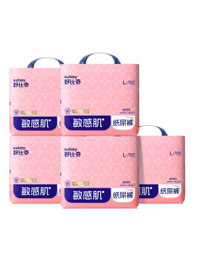 晁然推荐维EPro尿裤拍1发5