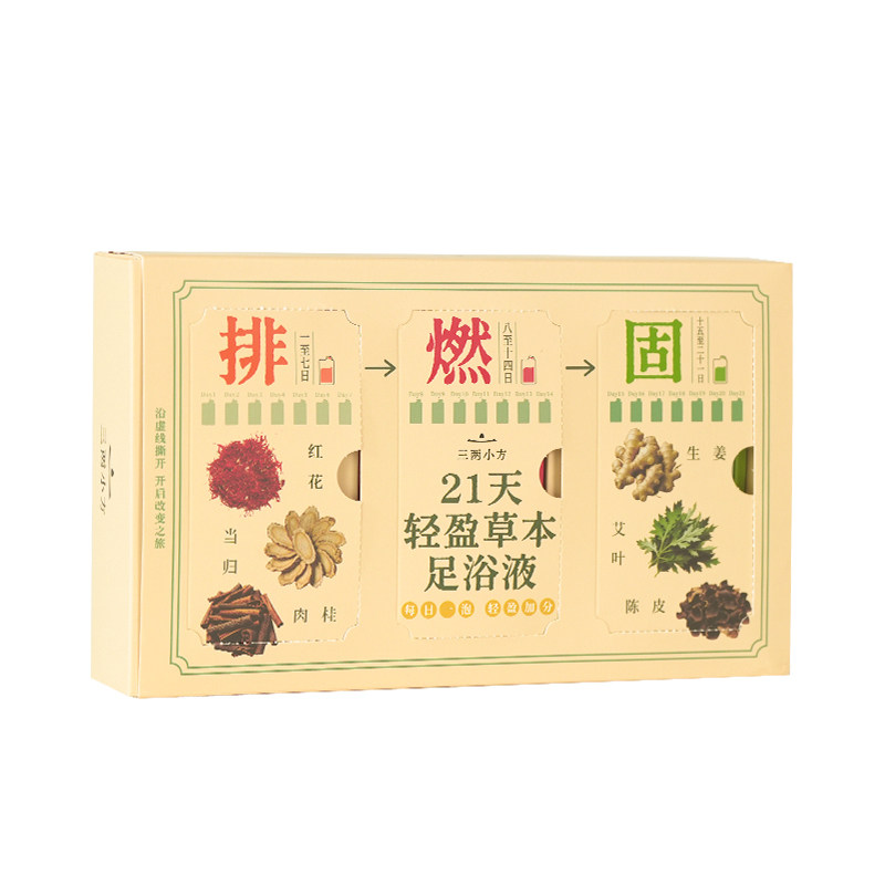 艾草生姜花椒36草本泡脚液