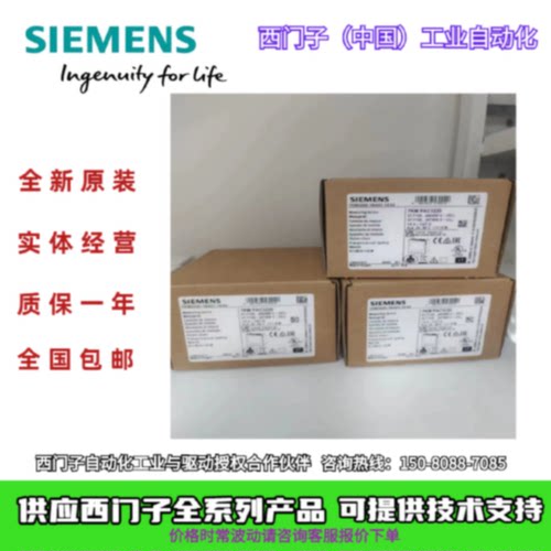 议价7KM4211-1BA00-3AA0 西门子仪表7KM PAC42007KM4211-1BAOO-3A