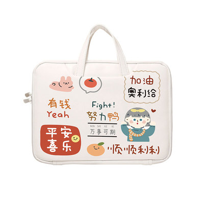 小米平板防摔手提包收纳包