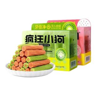 疯狂小狗狗零食牙倍净洁齿宠物幼犬小型犬磨牙棒骨头除口臭买就送