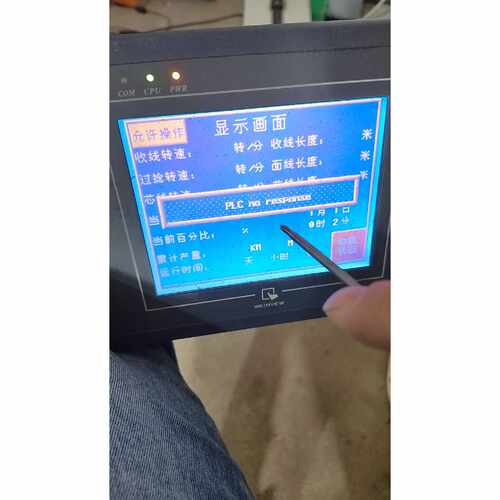询价下单威纶 MT506LV45WV2工控触摸屏两个，EasyⅤie
