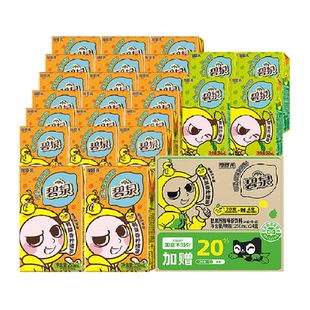 臻选柠檬茶饮料混合口味250ml*24盒(鸭屎香12+雪柚12)屈臣氏碧泉