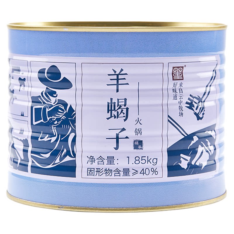 云中牧场羊蝎子火锅罐头张北草原天路董羊肉礼盒坝上特产年货礼盒