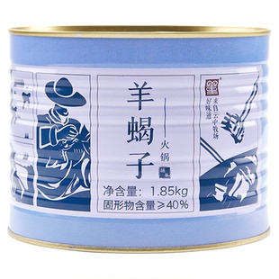 云中牧场羊蝎子火锅罐头张北草原天路董羊肉礼盒坝上特产年货礼盒