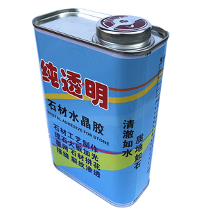 包邮全透明大理石台面裂缝修补胶石材水晶胶拼花接缝贴网胶表面胶