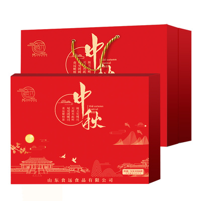 月饼中秋节礼盒装广式传统多口味