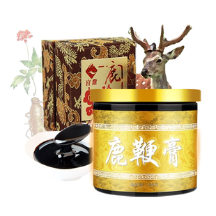 宜露鹿鞭膏正品男用吉林梅花鹿鞭鹿肾高纯度梅花鹿参茸鹿鞭丸膏片