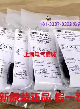 议价Baumer堡盟 FPDK 14P5101/S35A 镜反射式光电传感器 现货1100