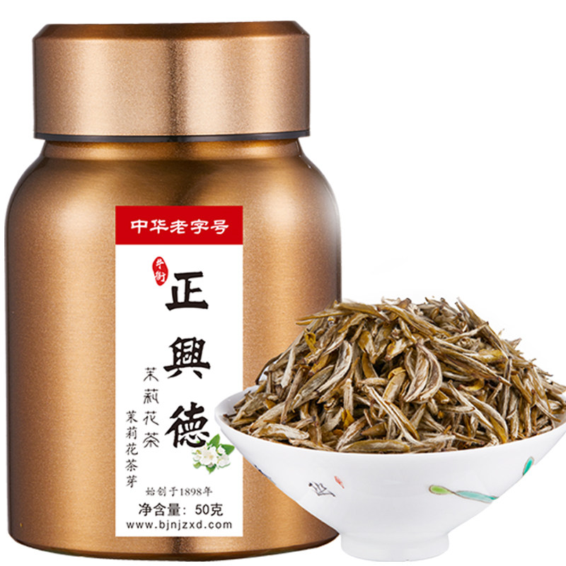 牛街正兴德中华老字号芽茉莉花茶
