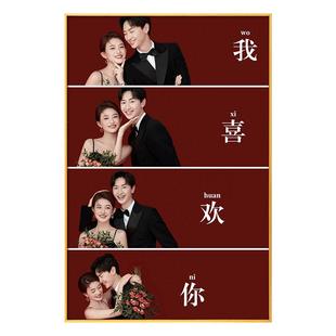 结婚照相框制作洗照片做成水晶婚纱照放大挂墙精修照片定制玄关画