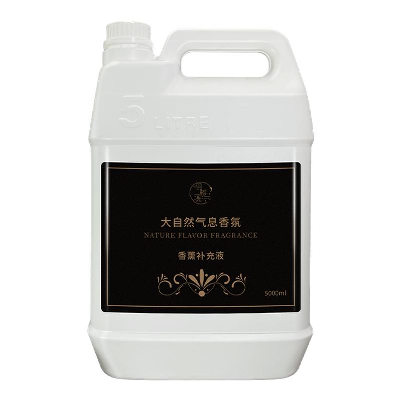 五星级酒店油性香薰精油补充液自动喷香氛扩香机加湿器空气清新剂