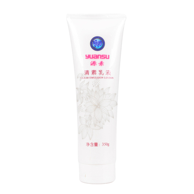 源素专营店清素乳液350g干敏肌肤