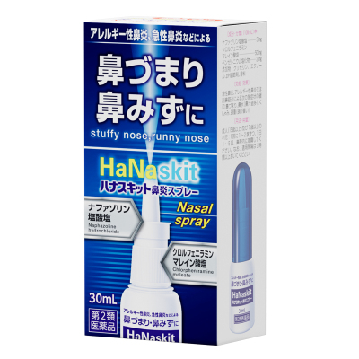 takamitsu隆光日本原装进口鼻炎喷雾S 鼻塞鼻通过敏性温和款 30ml