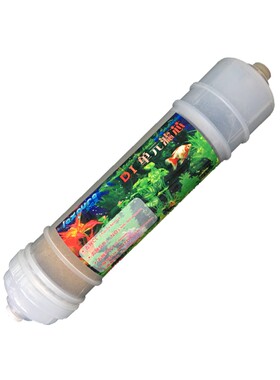 水族专用di单元超纯水混床树脂