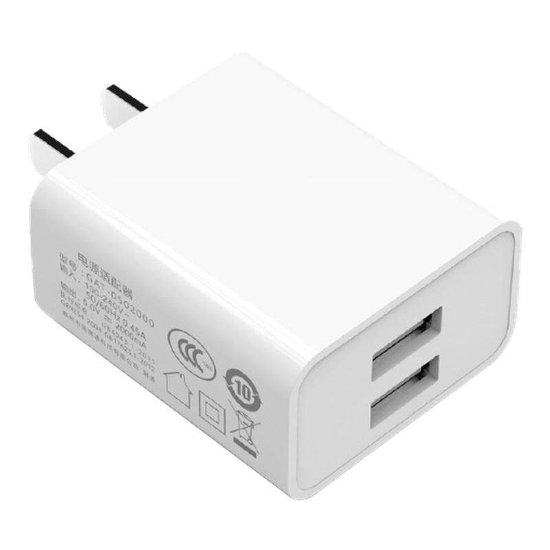 新款老式普通手机5V2A充电头通用