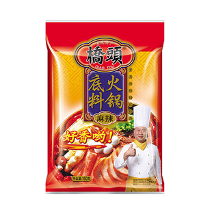 重庆特产桥头火锅底料160g家用四川超辣麻辣烫调料麻辣牛油火锅料