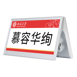步频 智能电子桌牌 三色E6全彩墨水屏会议名牌双面屏显示会议室蓝牙wifi无线桌牌台签桌签台卡席卡名牌座位牌