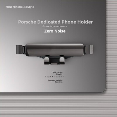 保时捷专用手机车载支架玛卡Macan/卡宴/帕拉梅拉718手机支架装饰