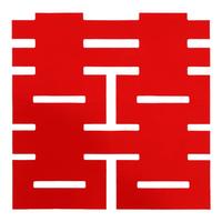 超大喜字婚禮訂婚跟拍囍字