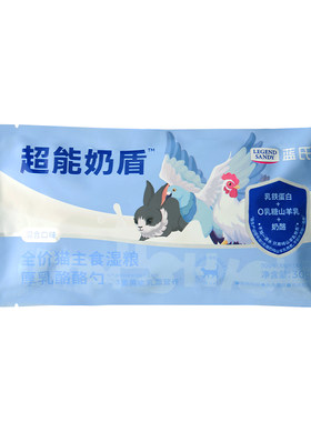 蓝氏超能奶盾厚乳酪酪勺全价猫主食湿粮奶酪舔舔勺猫条猫罐头30g