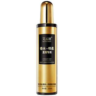 头发营养液护发喷雾免洗护发素护理发膜防静电改善毛躁补水修复蜜